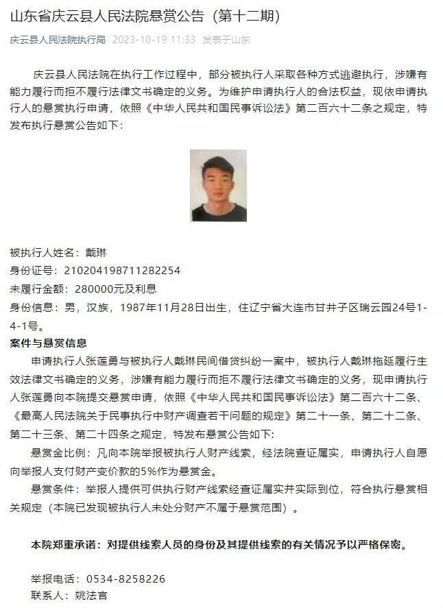 他表情冷酷的厉声说道：孔德龙，大家都是成年人了，就应该愿赌服输，我看你也不要在这磨磨唧唧的了，赶紧把这块翡翠吞了吧。